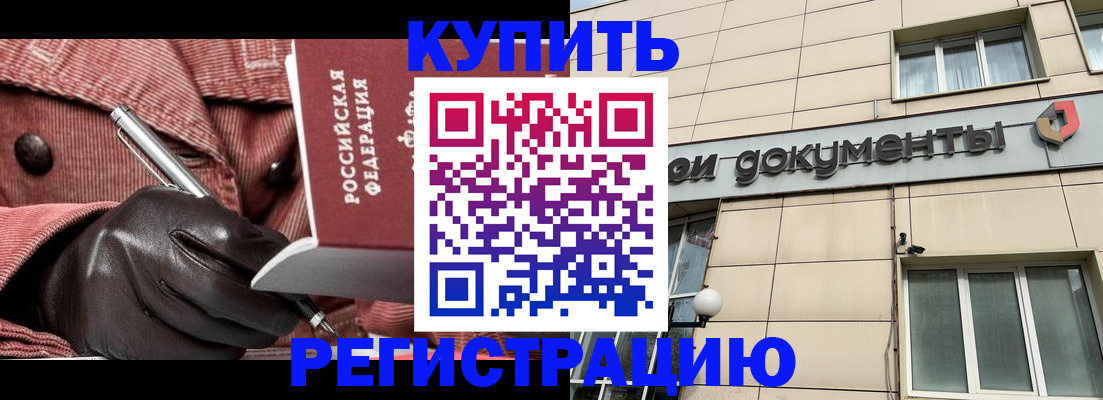 форма 3 в Пролетарске